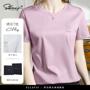 薩拉維夫 SLLAVIF品牌高端新款正肩圓領(lǐng)短袖t恤女2025新款夏季百搭繡花體恤上衣女 玫瑰紫 均碼 定做訂金，單拍不發(fā)貨