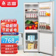 志高（CHIGO）雙門冰箱家用小型一級能效辦公室出租房宿舍用雙開門中型二門電冰箱節(jié)能省電 一級能效-抽屜款218L【冷藏四層 冷凍二層】
