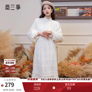 兩三事白色打底連衣裙2025春季新款高領(lǐng)毛絨高腰內(nèi)搭長裙白雪公主 杏色 XS