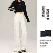 薩拉維夫微喇牛仔褲女2025秋冬新款低腰辣妹顯瘦彈力不貼腿拖地喇叭褲 白色[長(cháng)褲] S