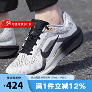 耐克（NIKE）跑步鞋男鞋 2025春季新款WINFLO 11 輕便透氣緩震運(yùn)動休閑鞋跑鞋 HQ7975-100 44