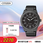 西鐵城（CITIZEN）手表男日韓表光動(dòng)能黑盤(pán)日顯鋼帶商務(wù)時(shí)尚學(xué)生禮物BM7145-51E