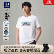 海瀾之家（HLA）短袖t恤男裝夏季涼感科技棉舒適吸濕排汗時(shí)尚情侶上衣服男士T恤衫 HNTBJ2W228A米白花紋N8 3XL /190建議91-98kg