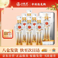 五糧液 仙林生態(tài)出品 九龍騰飛竹蓀酒 52度 500ml*6瓶 整箱裝 中秋送禮