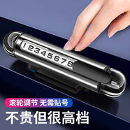 迪普爾挪車號(hào)碼牌臨時(shí)停車電話牌多功能停車牌可調(diào)節(jié)帶救生錘破窗器