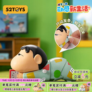 52TOYS 蠟筆小新 動(dòng)感新生活系列盲盒潮玩手辦動(dòng)漫周邊禮物玩具擺件 動(dòng)感新生活+龍年搪膠毛絨