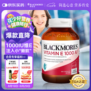 澳佳寶Blackmores天然高含量維生素E軟膠囊1000IU 100粒澳洲進(jìn)口