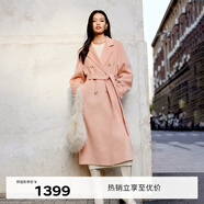 伊芙麗【鎮(zhèn)店爆款】伊芙麗高智駝絨真絲氣質(zhì)高級雙面羊毛大衣女冬季外套 粉色 L 135-145斤