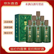 碧春【喜宴專(zhuān)享】碧春老牌貴州名酒醬香型白酒 送禮 【新老款隨機】 53度500mL*6瓶 碧春青釉A15
