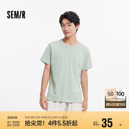 森馬（Semir）短袖T恤男純棉修身25夏純色內(nèi)搭男士t恤百搭109925100101