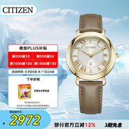 西鐵城（CITIZEN）手表女日韓表xC系列光動能日顯皮帶時尚送禮物女友EO1203-03A