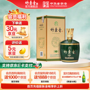 竹葉青酒 山西杏花村汾酒 青享20版壇裝 42度 500mL 單瓶 送禮 42度 500mL 1壇 青享20版