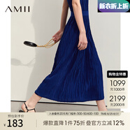 AMII七夕禮物2025秋季新款立體肌理感橡筋腰半身裙女半裙長裙針織裙子 寶藍(lán) F