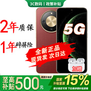 華為手機(jī)華為mate70pro 版本選購(gòu)2025新品上市5G手機(jī)X70 24期免息抗摔防水8300大電池 華為補(bǔ)貼mate 70 朱砂紅 8GB+256GB 24期免息【藍(lán)牙耳機(jī)+碎屏險(xiǎn)+2年質(zhì)?！?
                                         title=