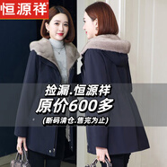 恒源祥韓版修身派克服中長款小個子羊剪絨仿皮草內(nèi)膽保暖顯瘦大衣棉襖女 藏青色（松緊連帽款） 4XL 建議165-175斤左右