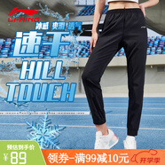 李寧運動(dòng)褲女子速干褲夏季新款女褲薄款冰絲束腳直筒長(cháng)褲休閑運動(dòng)褲子 黑色(膠印-速干束腳)男女同款 3XL /190 (190斤-205斤)