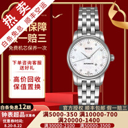 【二手99新】美度(MIDO)貝倫賽麗手表女二手防水自動(dòng)機(jī)械奢侈品腕表女士 鑲鉆-時(shí)尚款M7600.4.69.1