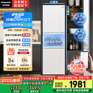 松下（Panasonic）【國家補貼】270升家用冰箱三開(kāi)門(mén)超薄嵌入式迷你電冰箱小戶(hù)型風(fēng)冷無(wú)霜凈味以舊換新NR-EC27WPB-W