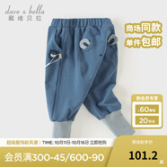 戴維貝拉（DAVE＆BELLA）童褲小童大屁屁褲男寶寶休閑褲2025秋裝新款兒童長褲洋氣女童褲子 藍色【現(xiàn)貨】 90 cm（建議身高80-90cm）