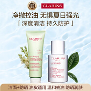 嬌韻詩(shī)油皮潔面125ml+自然色防曬霜30ml 七夕情人節(jié)
