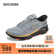 斯凱奇（Skechers）男士跑步鞋220674 灰色/黑色 39.5