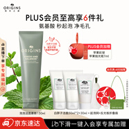悅木之源（Origins）白胖子洗面奶均衡泡泡潔面慕斯氨基酸油皮清潔毛孔生日禮物送女友