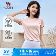 駱駝（CAMEL）速干運(yùn)動(dòng)T恤女透氣薄圓領(lǐng)短袖上衣 C23BAVL6001A 青春粉 M
