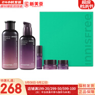悅詩風吟套裝綠茶水乳霜小綠瓶精華平衡水油綠茶籽滋潤補水男女護膚品禮盒 九重臻致水乳5件套提拉緊致
