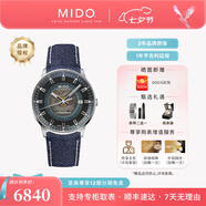 美度（MIDO）【七夕禮物】指揮官幻影自動(dòng)機械男士腕表明星同款瑞士手表送男友 冰藍盤(pán)織帶/M021.407.18.411.00