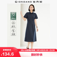 佐丹奴襯衫裙女夏季萊賽爾通勤收腰翻領(lǐng)短袖連衣裙女05465314