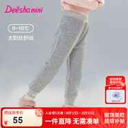笛莎（DEESHA）童裝女童愛(ài)心繡花裝飾加絨束腳褲2024秋冬季新款女寶寶運動(dòng)休閑褲 淺灰 120