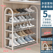 林仕屋（LINSI HOUSE）簡(jiǎn)易鞋架多層家用收納鞋柜宿舍放門口鞋柜收納神器組裝防塵鞋架 5層加長(zhǎng)米白色【長(zhǎng)58高70cm】