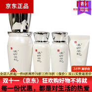 漢娜尚妃京東自營(yíng)官方旗艦店化妝品新生活天地韻幼容晶容護(hù)膚系列 天地韻晶容眼霜