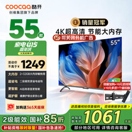 酷開(kāi)（coocaa）創(chuàng  )維電視K3系列節能款 55英寸節能全面屏護眼智能游戲液晶平板電視機以舊換新二級能效 55P3DGT 55英寸 電視 55K3節能款