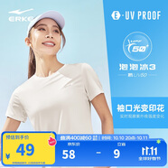 鴻星爾克防曬T恤女夏季圓領(lǐng)針織衫修身運(yùn)動(dòng)短袖UPF50+上衣百搭戶(hù)外防曬衣