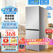 【品牌補貼30%】冰箱小型家用雙開(kāi)門(mén)一級能效無(wú)霜變頻冰箱車(chē)載 188升級凈味保鮮款【一級能效】車(chē)家兩用 98L