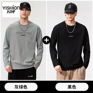 以純（YISHion）長(cháng)袖t恤男純棉打底衫男新款上衣春季男士短袖t恤男裝衛衣夏季 8079灰綠色+黑色 【長(cháng)袖兩件裝】 M (90-105斤)