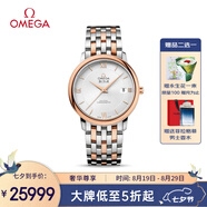 歐米茄（OMEGA）瑞士手表 碟飛系列機(jī)械男表424.20.37.20.02.002 七夕禮物