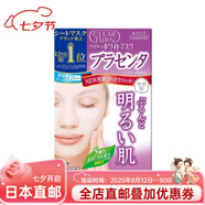 高絲（kose）日本直郵 高絲（kose）胎盤素滲透保濕面膜 補(bǔ)水緊致 5片/盒 4盒裝