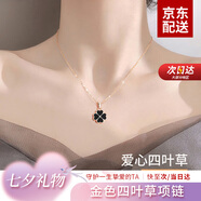 唯一（Winy）四葉草項(xiàng)鏈女999純足銀生日七夕情人節(jié)禮物送女朋友老婆小眾吊墜 金色四葉草項(xiàng)鏈+品牌禮盒