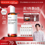 達爾膚（DR.WU）杏仁酸凈透拋光精粹爽膚水100ml果酸去角質(zhì)閉口控油補水提亮