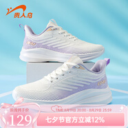 貴人鳥(niǎo)跑步鞋女鞋2025夏季新款網(wǎng)面透氣輕便減震運動(dòng)鞋百搭防滑女鞋 白/蘭紫 35