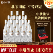 貴州醇酒 52度濃香型白酒 貴州糧食酒高度白酒 喜酒婚宴 宴請送禮 52度 500mL 12瓶 整箱裝