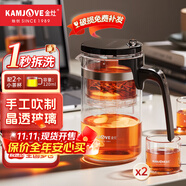 金灶（KAMJOVE）飄逸杯玻璃茶壺家用可拆卸泡茶器茶杯泡茶壺套裝茶具花茶壺 K-209 可拆洗搭配兩個(gè)玻璃茶杯