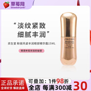 資生堂（Shiseido） - 盼麗風姿金采豐潤眼部精華霜  15ml/0.5oz生日禮物