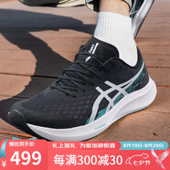 亞瑟士（asics）跑步鞋男 HYPER SPEED 4緩震舒適透氣運動鞋 1011B874-002 40.5