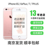 【準新機】蘋(píng)果/ iPhone 6s Plus國行原裝 4G備用手機HBE 4G全網(wǎng)通 金色8成新32GB蘋(píng)果6S 4.7寸 國行單卡