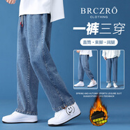 北徹（BRCZRO）秋冬季休閑牛仔褲男女士情侶款直筒寬松修身加絨九分褲闊腿長(cháng)褲子 【秋冬加絨款】深藍 M 【建議110-130斤】