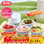美麗雅一次性碗食品級625ml*20只 耐高溫可微波打包野餐泡面湯碗不帶蓋