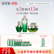 佰草集套裝 太極修護(hù)啵啵禮盒緊致肌膚煥亮膚色送女朋友生日禮物 太極肌源【精華水+精華蜜+面霜3.0】